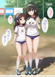 Rule 34 | 2girls, :o, arms at sides, azuki yui, black hair, blue buruma, blue eyes, blue footwear, blue hairband, blue ribbon, breasts, brown eyes, brown hair, buruma, check translation, commentary request, day, eye contact, fence, footwear ribbon, full body, hair ribbon, hairband, hand on another&#039;s back, hand up, height difference, idolmaster, idolmaster cinderella girls, kneehighs, long hair, looking at another, medium breasts, multiple girls, name tag, open mouth, outdoors, parted lips, ribbon, sagisawa fumika, shadow, shirt, shoes, sneakers, socks, speech bubble, standing, tachibana arisu, thighs, timestamp, translation request, tree, white legwear, white shirt