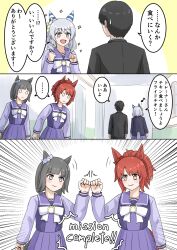Rule 34 | ..., 1boy, 3girls, 3koma, animal ears, black hair, blush, clenched hands, comic, commentary request, emphasis lines, english text, green eyes, hair ornament, highres, hishi miracle (umamusume), horse ears, horse tail, multiple girls, open mouth, school uniform, shipping (fandom), smile, sparkle, tail, tracen school uniform, trainer (umamusume), translation request, umamusume, yamada yama