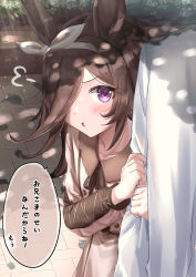 Rule 34 | 1girl, absurdres, animal ears, arm hug, blush, brown dress, brown hair, bush, collarbone, collared dress, commentary request, cowboy shot, dress, eyes visible through hair, hair over one eye, hairband, highres, horse ears, leaf, long hair, long sleeves, looking at viewer, neck ribbon, ooeyama, open mouth, out of frame, outdoors, pout, purple eyes, ribbon, rice shower (umamusume), shade, solo focus, speech bubble, talking, translation request, umamusume, v-shaped eyebrows