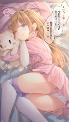 Rule 34 | ..., 1girl, ;), ass, bad id, bad pixiv id, bed sheet, blue eyes, blush, brown hair, closed mouth, commentary request, dress, heart, highres, hime-chan (ramchi), long hair, long sleeves, lying, hugging object, on side, one eye closed, original, panties, pillow, pink dress, polka dot, polka dot panties, ramchi, smile, solo, spoken ellipsis, spoken heart, stuffed animal, stuffed rabbit, stuffed toy, thighhighs, translation request, underwear, very long hair, white panties, white thighhighs