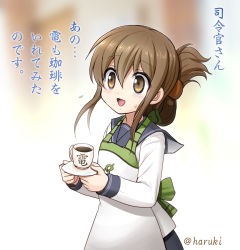 Rule 34 | 10s, 1girl, apron, blush, brown hair, coffee, coffee cup, commentary request, cup, disposable cup, folded ponytail, harukigenia, inazuma (kancolle), kantai collection, open mouth, school uniform, serafuku, solo, sweat, translated, triangle mouth, twitter username