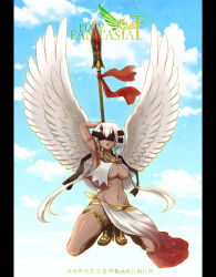 Rule 34 | 1girl, bad id, bad pixiv id, blindfold, breasts, commentary request, highres, large breasts, long hair, neko nadeshiko, pillarboxed, pixiv fantasia, pixiv fantasia t, polearm, solo, spear, weapon, white hair, white wings, wings