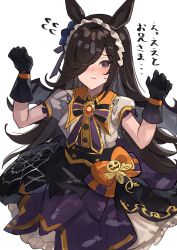 Rule 34 | 1girl, @ @, animal ears, bat wings, black hair, bow, claw pose, closed mouth, cowboy shot, dress, fang, frilled dress, frills, gloves, gold trim, hair over one eye, halloween, hands up, highres, horse ears, horse girl, leaf, long hair, maid headdress, multicolored eyes, official alternate costume, orange bow, orange eyes, puffy short sleeves, puffy sleeves, pumpkin, purple bow, purple dress, purple eyes, rice shower (make up vampire!) (umamusume), rice shower (umamusume), short sleeves, simple background, solo, star (symbol), sweat, the olphy, translated, umamusume, white background, wings