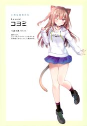 Rule 34 | 1girl, ;3, absurdres, animal ear fluff, animal ears, brown hair, cat ears, cat tail, character profile, choker, full body, highres, hood, hood down, hoodie, long hair, long sleeves, masayo (gin no ame), miniskirt, nail polish, one eye closed, one side up, original, pink nails, skirt, sleeves past wrists, tail, translation request, white hoodie