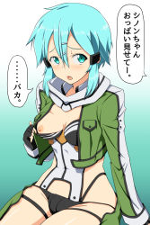 Rule 34 | 1girl, aqua background, aqua eyes, blue hair, blush, breasts, cropped jacket, gradient background, green jacket, hair between eyes, jacket, looking at viewer, nipples, one breast out, open mouth, oyashimakanya, sinon, small breasts, solo, sword art online, translation request