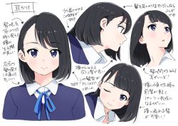 Rule 34 | 1girl, black hair, blue ribbon, blue sweater, closed mouth, comiket 94, commentary request, hair behind ear, kuro (toi et moi), looking at viewer, medium hair, multiple views, neck ribbon, one eye closed, original, parted lips, profile, purple eyes, raised eyebrow, ribbon, school uniform, simple background, sweater, translation request, upper body, white background