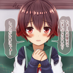 Rule 34 | 1girl, blush, brown hair, crescent, crescent pin, gradient hair, green sailor collar, hands on own chest, jacket, kantai collection, looking at viewer, multicolored hair, mutsuki (kancolle), neckerchief, ootori (kyoya-ohtori), pov, red eyes, red hair, red neckerchief, remodel (kantai collection), sailor collar, school uniform, serafuku, short hair, solo, solo focus, surprised, translation request, upper body