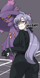 Rule 34 | 1girl, anabel (pokemon), ass, asymmetrical bangs, black gloves, black necktie, black pants, black suit, breasts, collared shirt, creatures (company), earbuds, earphones, formal, game freak, gen 4 pokemon, ghost, gigobyte350, gloves, highres, holding, holding poke ball, huge ass, large breasts, long hair, long sleeves, low ponytail, mismagius, necktie, nintendo, pants, pantylines, poke ball, pokemon, pokemon (creature), pokemon sm, purple eyes, purple hair, shirt, suit, tight clothes, tight pants, white shirt
