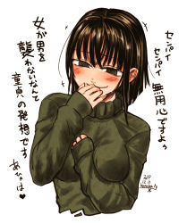 Rule 34 | +++, 1girl, @ @, black hair, blush, covering own mouth, cropped torso, crossed bangs, dated, drooling, green sweater, hand over own mouth, heart, kotoba noriaki, long sleeves, original, parted lips, short hair, signature, simple background, sleeves past wrists, smile, solo, sweater, translation request, upper body, wavy mouth, white background