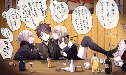 Rule 34 | 2boys, 2girls, alcohol, artoria pendragon (all), artoria pendragon (fate), black footwear, black hair, black jacket, black legwear, black necktie, black ribbon, blue eyes, blush, boots, bottle, breasts, choko (cup), collarbone, cup, drinking glass, drunk, fang, fate/grand order, fate/stay night, fate (series), fujimaru ritsuka (male), fujimaru ritsuka (male) (royal brand), fur trim, girl sandwich, hair ribbon, jacket, james moriarty (archer) (fate), jeanne d&#039;arc (fate), jeanne d&#039;arc (ruler) (fate), jeanne d&#039;arc alter (fate), jeanne d&#039;arc alter (ver. shinjuku 1999) (fate), jewelry, knee boots, leg lift, long hair, long sleeves, looking at another, low ponytail, medium breasts, multiple boys, multiple girls, necklace, necktie, off shoulder, official alternate costume, omizu (omz), open mouth, pale skin, ribbon, saber (fate), saber alter, saber alter (ver. shinjuku 1999) (fate), sake, sake bottle, sandwiched, short hair, shorts, silver hair, smile, suit jacket, thigh boots, thighhighs, tokkuri, translation request, wine, wine bottle, wine glass, yellow eyes