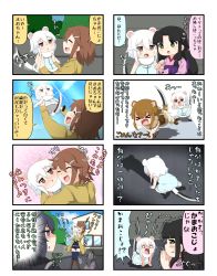 Rule 34 | &gt; &lt;, 4girls, 4koma, animal ears, black hair, blank eyes, blue sky, blush, brown eyes, brown hair, cellphone, chibi, comic, commentary request, dress, closed eyes, fleeing, green eyes, grey eyes, hair between eyes, hair ornament, hairclip, highres, house, hug, japanese clothes, kimono, lifting person, long hair, multiple girls, original, prostration, outstretched arms, phone, reiga mieru, shaded face, shadow, shiki (yuureidoushi (yuurei6214)), short hair, sky, sleeveless, sleeveless dress, smartphone, spiked tail, weasel ears, tail, tail wagging, thought bubble, translation request, tree, trembling, ukino youko, wall, white hair, wide sleeves, traditional youkai, yuureidoushi (yuurei6214)