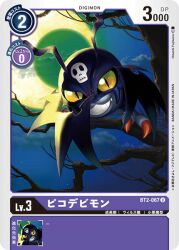 Rule 34 | claws, digimon, digimon (creature), digimon card game, official art, picodevimon, skull, smile, tree, wings