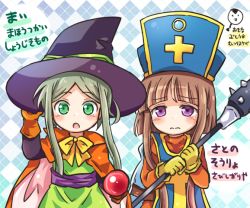 Rule 34 | 2girls, arm up, black hat, blue background, blunt bangs, blush, bow, bowtie, brown hair, cape, cosplay, cross, dragon quest, dragon quest iii, dress, gloves, green dress, green eyes, green hair, hat, holding, holding staff, holding weapon, looking at viewer, mace, mage (dq3), mage (dq3) (cosplay), mitre, multiple girls, nishida satono, open mouth, orange gloves, pote (ptkan), priest (dq3), priest (dq3) (cosplay), purple eyes, sash, short hair with long locks, sidelocks, staff, tareme, tears, teireida mai, touhou, translation request, upper body, weapon, witch hat, yellow gloves, yellow neckwear