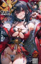 Rule 34 | 1girl, absurdres, artist name, azur lane, black choker, black hair, breasts, cameltoe, character name, choker, cleavage cutout, cleft of venus, clothing cutout, covered erect nipples, crossed bangs, dated, detached sleeves, fur-trimmed jacket, fur trim, hair ornament, hand up, highres, jacket, japanese clothes, kimono, large breasts, long hair, nail polish, nekodayo22, obi, one side up, open clothes, open jacket, panties, qr code, red eyes, red jacket, red kimono, sakura empire (emblem), sash, smile, string panties, taihou (azur lane), underwear, white panties