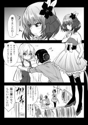 Rule 34 | 10s, 3girls, adjusting another&#039;s clothes, aged down, anastasia (idolmaster), comic, commentary request, dress, eyebrows, greyscale, hair between eyes, hair ornament, idolmaster, idolmaster cinderella girls, kuboken (kukukubobota), mole, mole under eye, monochrome, multiple girls, open mouth, outstretched arms, short hair, speech bubble, takagaki kaede, translation request