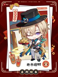 Rule 34 | 1boy, 2024, aventurine (honkai: star rail), black footwear, black gloves, black hat, blonde hair, candle, chibi, chinese commentary, chinese new year, chinese text, chinese zodiac, copyright name, crossed bangs, english text, food, full body, fur trim, gloves, hat, highres, holding, honkai: star rail, honkai (series), looking at viewer, male focus, official art, one eye closed, pectoral cleavage, pectorals, smile, solo, standing, year of the dragon