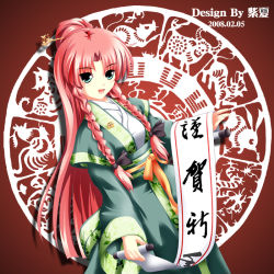 Rule 34 | 1girl, female focus, hong meiling, murasaki natsu, red hair, solo, embodiment of scarlet devil, touhou, zixia (msl)