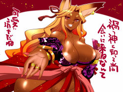 Rule 34 | 1girl, animal ears, areola slip, bare shoulders, blonde hair, bracelet, breasts, cellphone, cleavage, dark-skinned female, dark skin, female focus, fingernails, fox ears, grin, huge breasts, jewelry, large areolae, long fingernails, long hair, long skirt, looking at viewer, nail polish, no bra, no panties, phone, red eyes, ring, sako (bosscoffee), shiny skin, shirt, side slit, skirt, smartphone, smile, solo, standing, sweat, thick thighs, thighs, translation request, wavy hair, wide hips