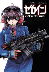 Rule 34 | 1girl, artist name, assault rifle, blue eyes, brown hair, copyright name, cover, cover page, ear protection, earmuffs, eotech, gloves, grenade launcher, gun, highres, holding, holding gun, holding weapon, inoue sora, jewelry, long hair, looking at viewer, mouth hold, nazume mikuru, necklace, necktie, police, police uniform, policewoman, rifle, solo, sunglasses, trigger discipline, twintails, underbarrel grenade launcher, uniform, vertical forward grip, weapon, zero in