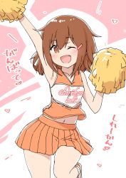 Rule 34 | 1girl, ;d, alternate costume, arm up, bare shoulders, breasts, brown eyes, brown hair, cheerleader, fang, female focus, hair ornament, hairclip, heart, highres, ikazuchi (kancolle), kantai collection, leg up, navel, one eye closed, open mouth, orange skirt, pleated skirt, pom pom (cheerleading), short hair, skirt, small breasts, smile, solo, standing, wamu (chartreuse)