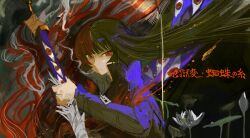 Rule 34 | 1girl, absurdres, black hair, black jacket, cigarette, closed mouth, e.g.o (project moon), flower, highres, holding, holding sword, holding weapon, jacket, lily (flower), lily pad, limbus company, long hair, long sleeves, project moon, red eyes, ryoshu (project moon), silk, smoke, smoking, solo, spider bud, spider web, sword, very long hair, weapon, white flower, yomotobi