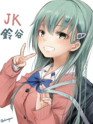 Rule 34 | 1girl, akino shuu, blush, buttons, cardigan, character name, collared shirt, green eyes, green hair, grin, hair between eyes, hair ornament, hairclip, kantai collection, long hair, long sleeves, official alternate costume, pink cardigan, school uniform, shirt, simple background, smile, solo, suzuya (kancolle), twitter username, upper body, white background, white shirt
