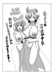Rule 34 | 10s, 2girls, artist request, aurea juniper, bandana, blush, breasts, cleft of venus, clothed female nude female, coat, covered erect nipples, creatures (company), game freak, highres, holding hands, huge breasts, huge nipples, koutarosu, looking at viewer, may (pokemon), monochrome, multiple girls, naked coat, navel, nintendo, nipples, no bra, no panties, nude, pokemon, pokemon bw, pussy, translation request, uncensored