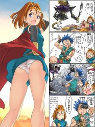 Rule 34 | 1boy, 1girl, :d, ass, barbara (dq6), black gloves, blue hair, blush, brown hair, cape, character request, comic, commentary request, dragon quest, dragon quest vi, earrings, closed eyes, fingerless gloves, flat ass, gloves, hero (dq6), holding, holding sword, holding weapon, imaichi, jewelry, monster, open mouth, panties, pantyshot, red cape, short hair, smile, speech bubble, sweatdrop, sword, translation request, underwear, weapon, white panties
