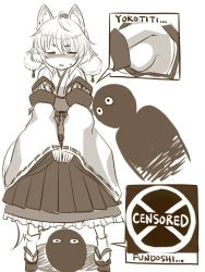 Rule 34 | 1girl, animal ears, blush, breasts, closed eyes, closed mouth, commentary request, detached sleeves, geta, hair between eyes, inubashiri momiji, kei kei, long sleeves, medium breasts, monochrome, multiple views, nose blush, obi, pom pom (clothes), ribbon-trimmed sleeves, ribbon trim, sash, short hair, sideboob, simple background, socks, solo focus, standing, sweat, tail, touhou, white background, wide sleeves, wolf ears, wolf tail