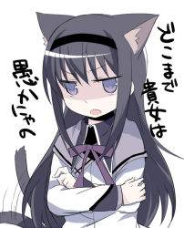 Rule 34 | 10s, akemi homura, animal ears, bad id, bad pixiv id, black hair, cat ears, cat tail, crossed arms, hairband, kemonomimi mode, long hair, magical girl, mahou shoujo madoka magica, mahou shoujo madoka magica (anime), mizuki (koko lost), purple eyes, shaded face, simple background, solo, tail, tail wagging, translation request