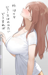 Rule 34 | 1girl, blush, breasts, brown eyes, brown hair, cleavage, closed mouth, collarbone, commentary request, gradient background, grey background, head tilt, highres, kaisen chuui, large breasts, long hair, original, shirt, short sleeves, simple background, tears, translated, white background, white shirt