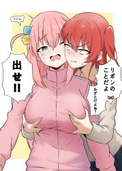 Rule 34 | 2girls, ahoge, amogan, blue eyes, bocchi the rock!, breasts, clenched teeth, cube hair ornament, gotoh hitori, grabbing, grabbing another&#039;s breast, green eyes, hair ornament, highres, jacket, kita ikuyo, large breasts, long hair, multiple girls, one eye closed, open mouth, pink hair, red hair, school uniform, side ponytail, speech bubble, tears, teeth, track jacket, translation request, upper body, yuri