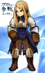 Rule 34 | 1girl, :|, agrias oaks, akisawa machi, arm at side, armor, baggy pants, blonde hair, boots, braid, braided ponytail, breastplate, brown eyes, brown footwear, brown gloves, brown pants, clenched hands, closed mouth, coattails, cross-laced footwear, dissidia final fantasy, dissidia final fantasy opera omnia, elbow pads, eyebrows, facing viewer, final fantasy, final fantasy tactics, gloves, knee boots, knee pads, knight, lace-up boots, legs apart, long hair, long sleeves, looking away, looking to the side, nomura tetsuya (style), pants, parody, shoulder pads, sidelocks, single braid, solo, standing, straight hair, style parody, swept bangs, translation request, tsurime, turtleneck