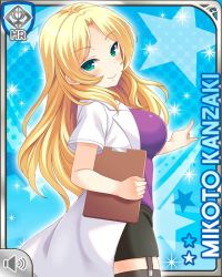Rule 34 | 1girl, ass, black dress, blonde hair, blue background, breasts, character name, clipboard, closed mouth, dress, girlfriend (kari), glasses, green eyes, holding, kanzaki mikoto, lab coat, large breasts, long hair, looking back, nurse, official art, purple shirt, qp:flapper, shirt, short sleeves, smile, solo, standing, tagme