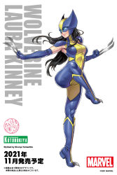 Rule 34 | animification, armpits, black hair, blue eyes, boots, breasts, character name, claws, copyright name, cosplay, covered collarbone, floating hair, glowing, glowing eyes, high heel boots, high heels, highres, kotobukiya bishoujo, laura kinney, leg up, logo, looking to the side, marvel, mask, medium breasts, official art, simple background, smile, standing, standing on one leg, superhero costume, thighs, white background, wolverine, wolverine (cosplay), x-23, x-men, yamashita shun&#039;ya