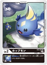Rule 34 | black eyes, digimon, digimon (creature), digimon card game, fangs, grass, hopmon, ketomon, looking at another, official art, tail, wings, yellow eyes