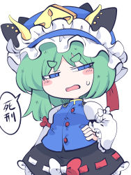 Rule 34 | 1girl, asymmetrical hair, black skirt, blue eyes, blue hat, blue vest, blush stickers, buttons, chahan (fried rice0614), frilled hat, frilled skirt, frills, green hair, hat, highres, long sleeves, medium hair, one-hour drawing challenge, open mouth, shiki eiki, shirt, simple background, skirt, solo, speech bubble, touhou, vest, white background, white shirt