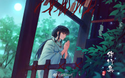 Rule 34 | black hair, blue sky, branch, cupping hands, forest, hakama, hao hao hxf, inuyasha, japanese clothes, kikyou (inuyasha), leaf, miko, nature, own hands together, ponytail, praying, priestess, shrine, sky, sun, tree, upper body