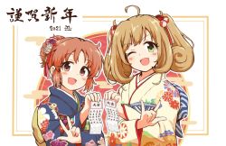 Rule 34 | 2021, 2girls, abe nana, blue kimono, blush, brown eyes, brown hair, commentary request, floral print, flower, hair bun, hair flower, hair ornament, hemoglosso, holding, idolmaster, idolmaster cinderella girls, japanese clothes, kimono, looking at viewer, multiple girls, new year, open mouth, sato shin, single hair bun, smile, translation request, twintails, upper body, white background, yellow kimono