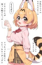Rule 34 | :3, alternate costume, animal ears, blonde hair, blush, bow, bowtie, bracelet, brown skirt, cat ears, cat girl, cat tail, clothes around waist, collared shirt, commentary request, cowboy shot, extra ears, facial mark, fang, highres, jewelry, kemono friends, looking at viewer, open mouth, pink shirt, pleated skirt, ransusan, red bow, red bowtie, school uniform, serval (kemono friends), shirt, short hair, short sleeves, skirt, star (symbol), star facial mark, sweater, sweater around waist, tail, translation request, yellow eyes, yellow sweater