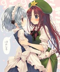 Rule 34 | 2girls, apron, beret, blue dress, blue eyes, blush, bow, braid, chinese clothes, collared shirt, dress, eyebrows, frills, hat, highres, holding, hong meiling, image sample, izayoi sakuya, long hair, long sleeves, looking at another, maid, maid apron, maid headdress, multiple girls, open mouth, red eyes, red hair, resolution mismatch, shirt, short hair, side braid, silver hair, source larger, speech bubble, star (symbol), touhou, twin braids, usamata, waist apron, yuri