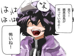 Rule 34 | 1other, ^ ^, androgynous, black shirt, closed eyes, commentary request, hair between eyes, hat, hemo (hemoroda), hood, hood down, hooded jacket, jacket, laughing, len&#039;en, mob cap, open clothes, open jacket, open mouth, purple hat, purple jacket, shirt, shitodo kuroji, short hair, sketch, smile, solo, translation request