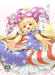 Rule 34 | 1girl, american flag dress, american flag legwear, american flag print, american flag shirt, blonde hair, breasts, cameltoe, clothes writing, clownpiece, content rating, dress, fairy, fairy wings, frilled shirt collar, frills, hat, jester cap, leggings, long hair, medium breasts, neck ruff, pantyhose, polka dot, print legwear, print pantyhose, print shirt, sample watermark, short sleeves, solo, star (symbol), star print, striped clothes, striped pantyhose, tomoki tomonori, torch, touhou, very long hair, watermark, wings