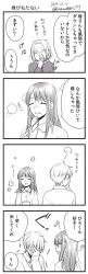 Rule 34 | 1boy, 2girls, 4koma, ^ ^, closed eyes, collared shirt, comic, covered face, dated, eating, embarrassed, closed eyes, greyscale, highres, hoshina satoya, messy hair, monochrome, multiple girls, original, shirt, translation request, twitter username