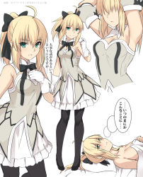 Rule 34 | 1girl, ahoge, armpits, artoria pendragon (all), artoria pendragon (fate), bare shoulders, black bow, black pantyhose, blonde hair, bow, breasts, commentary request, detached sleeves, dress, fate/grand order, fate (series), gloves, green eyes, hair bow, hair ribbon, long hair, looking at viewer, lying, medium breasts, multiple views, on back, pantyhose, ponytail, ribbon, saber lily, shiseki hirame, simple background, smile, translation request, white background, white gloves