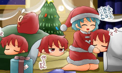 Rule 34 | 2girls, ^ ^, barefoot, blue hair, box, christmas, christmas tree, clock, closed eyes, commentary request, disembodied head, closed eyes, futon, gift, gift box, hat, indoors, kneeling, looking at another, multiple girls, night, nose bubble, open mouth, pillow, red eyes, red hair, sack, santa costume, santa hat, sekibanki, short hair, sleeping, smile, star (symbol), tatara kogasa, touhou, translation request, under covers, window, yukimuro, zzz