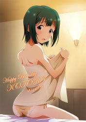 Rule 34 | 1girl, ass, bare shoulders, blush, brown eyes, character name, dated, from behind, green hair, happy birthday, idolmaster, idolmaster (classic), looking at viewer, mole, mole under mouth, open mouth, otonashi kotori, panties, see-through, short hair, side-tie panties, sitting, solo, sunsun69, towel, underwear, yellow panties