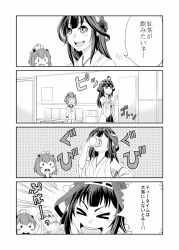 Rule 34 | &gt; &lt;, . ., 10s, 2girls, 4koma, bare shoulders, comic, detached sleeves, double bun, closed eyes, greyscale, hair ornament, hairband, headgear, highres, japanese clothes, kantai collection, kongou (kancolle), long hair, monochrome, multiple girls, natsumi chorisuke, nontraditional miko, personification, translated, yukikaze (kancolle)