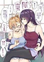Rule 34 | 2girls, bare arms, black pantyhose, blush, breasts, breath, brown eyes, cleavage, collarbone, couch, fang, feet out of frame, glasses, hand on another&#039;s shoulder, highres, indoors, koyuki (kotatsu358), large breasts, long sleeves, multiple girls, off shoulder, on lap, one eye closed, open mouth, original, pantyhose, ponytail, red shirt, semi-rimless eyewear, shirt, shorts, sitting, speech bubble, spoken blush, sweat, tearing up, translation request, trembling, window, yuri
