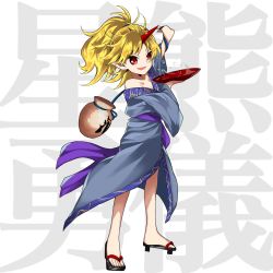Rule 34 | 1girl, aged down, black footwear, blonde hair, blue kimono, blue sash, breasts, cleavage, collarbone, commentary request, cup, full body, happy, harukawa moe (style), highres, horns, hoshiguma yuugi, hoshiguma yuugi (kimono), japanese clothes, keiki8296, kimono, long sleeves, off shoulder, official alternate costume, open mouth, pointy ears, ponytail, red eyes, sakazuki, sash, single horn, solo, standing, subterranean animism, touhou, wide sleeves